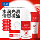 協(xié)和維生素e乳3件套潔面+噴霧+面霜護膚品套裝補水保濕滋潤不油膩四季
