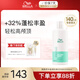 威娜（WELLA）德國飄飄然豐盈蓬松賦活洗發(fā)水500ml棉籽凈澈養(yǎng)護(hù)燙染柔順