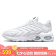 耐克男子休閑鞋AIR MAX TW運動鞋DQ3984-102 白色 41 