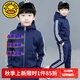 G.DUCKKIDS童裝男童春秋套裝運動(dòng)裝兒童衣服男大童秋冬季織帶外套褲子兩件套 8038藏青色【春秋款】 130 尺碼7~8歲【120-130cm】cm