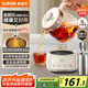 蘇泊爾（SUPOR）全玻璃養(yǎng)生壺 煮茶壺 燒水壺1L迷你養(yǎng)生杯煮茶器恒溫壺 家用母嬰級(jí)煮茶熱水壺保溫帶濾網(wǎng)SW-10Y02Q