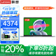 聯(lián)想小新Pro14筆記本電腦 2025補貼20%高性能輕薄辦公設計編程游戲揚天V學(xué)生網(wǎng)課手提超能本異能者可選 P14H N150 32G內存 1TB固態(tài) IPS全高清屏 滿(mǎn)血性能顯卡 全新升級
