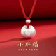 老凰祥純銀平安鎖項(xiàng)鏈編繩999足銀寶寶長命鎖嬰兒吊墜送女友禮物 小胖福紅繩 10克 【證書+禮盒】