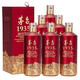 茅臺1935 醬香型白酒53度500ml收藏送禮【喜酒】 53度 500mL 6瓶 茅臺1935【非原箱】