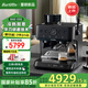 Barsetto/百勝圖【2025年新品+國(guó)家補(bǔ)貼】03S冷萃咖啡機(jī)54mm平刀研磨一體專業(yè)家商用三加熱系統(tǒng)全半自動(dòng) 石墨黑