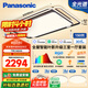 松下（Panasonic）吸頂燈全光譜大燈全屋智能客廳燈臥室燈 葉影升級三室一廳套裝燈