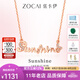 佐卡伊七夕鉆石項(xiàng)鏈女何以笙簫默劇中同系列字母鏈sunshine項(xiàng)鏈送女友 You are my Sunshine