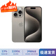 Apple iPhone 15 Pro 蘋果15pro 國行5G 雙卡雙待二手手機 15Pro 原色鈦金屬【評價有禮】 99新 256G【性能/性價比】3期免息+三年質(zhì)保
