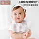 BUBBLE TREE新生嬰兒口水巾竹棉圍嘴旋轉防水防吐奶兒童寶寶花瓣圍兜28*33cm