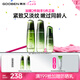 果本鱷梨千肽緊致抗皺化妝護膚品套裝淡化細紋禮盒七夕情人節(jié)禮物 【抗皺進階】水100ml+乳100g+精華35ml