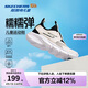 Skechers斯凱奇春秋款一腳蹬網(wǎng)面透氣休閑鞋男童運(yùn)動(dòng)鞋403866L
