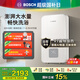 博世即熱式電熱水器【國家補貼15%】8500W恒溫即熱式熱水器洗澡專用變頻熱水器洗澡衛(wèi)生間速熱淋浴器 8500W 多重防護+智能恒溫【免費安裝】