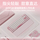 ZIRNEXAyne68全鋁矮磁軸鍵盤電競禮盒送禮七夕女生電競游戲便攜辦公打瓦筆記本外接鍵盤定制軸全鋁外殼 ayne68磁軸鍵盤禮盒套裝 有線 68鍵