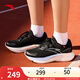 安踏冠軍3SE丨運(yùn)動(dòng)鞋女減震回彈耐磨女子跑鞋防潑水跑步鞋女122515532 基礎(chǔ)黑-4 37.5