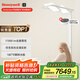 霍尼韋爾（Honeywell）護(hù)眼臺(tái)燈學(xué)習(xí)燈立式全光譜燈類太陽(yáng)光落地大路燈兒童護(hù)眼燈02R02
