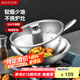 美廚（maxcook）304不銹鋼炒鍋 帶蓋鍋具32cm三層鋼鍋 電磁爐燃?xì)鉅t通用MCGU-YY32