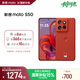 摩托羅拉 聯(lián)想moto S50 1.5K旗艦級小直屏 索尼全場景三攝 無線充電 應(yīng)用六開 5GAI手機 12+256GB 好柿橙