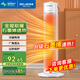 美菱（MeiLing） 暖風(fēng)機家用取暖器辦公室電暖氣電暖器宿舍暖風(fēng)扇節能電暖爐 機械搖頭款【冷暖兩用+石墨烯速熱+便捷提手】