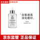 科顏氏安白瓶淡斑精華液VC美白提亮抗氧淡化痘印七夕情人節(jié)禮物 淡斑精華115ml