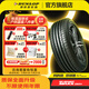 鄧祿普（DUNLOP）缺氣保用輪胎/防爆胎 MAXX050+RUNFLAT 安全輪胎 缺氣保用/防爆 235/55RF19 101V MAXX050