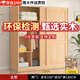 福霜【包安裝】全實(shí)木衣柜家用臥室推拉門收納柜子移門原木風(fēng)大衣櫥 140寬50深180高 (原木無(wú)漆)純實(shí)木無(wú)貼皮