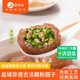 鹿有有藕粉圓子江蘇鹽城特產(chǎn)蓮藕粉古法大湯圓薺菜黑芝麻餡 薺菜肉*2袋