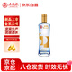 五糧液仙林生態(tài) 金歪嘴酒 52度500ml 濃香型配制酒 自飲口糧酒 優(yōu)級酒