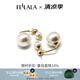 翡拉拉（fellala）印象巴黎施家珍珠耳環(huán)優(yōu)雅氣質(zhì)耳釘女耳飾生日禮盒節(jié)日閨蜜禮物 商場同款