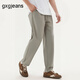 gxg.jeans男裝基礎(chǔ)寬松休閑長(zhǎng)褲25年夏新品 淺咖色 175/L