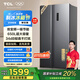 TCL 650升對開門雙開門冰箱一級能效雙變頻風(fēng)冷無霜節(jié)能凈味低噪音超薄機身大容量家用養(yǎng)鮮 雙開門冰箱