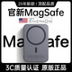 【2025最新國標(biāo)3C認(rèn)證丨20000M】蘋果磁吸充電寶Magsafe無線快充移動電源外接電池20W超級快充無線 【20000M】深空灰丨新3C國標(biāo)丨頂配電芯超安全 【所有手機(jī)通用】 正品原版1:1丨