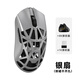 萬靈競記萬靈花獸MiniPro鎂合金輕量化無線8k電競鼠標回報率3950 Mini Pro-銀扇(無極微動)側裙無孔