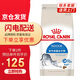 皇家貓糧 I27室內成貓貓糧 全價(jià)糧 通用糧 12月以上高易消化蛋白 I27室內成貓≥12月2KG