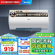 美的（Midea）80升電熱水器F8022-JM1(HE) 【國家補貼立減20%】3300W速熱一級能效 數(shù)顯 長效免換鎂棒 門店同款