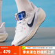 耐克（NIKE）男女鞋AIR ZOOM PEGASUS 41 (GS)運(yùn)動(dòng)鞋IH7334-140 白色  39 
