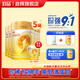 啟輝宜品啟輝綿羊奶粉1段國產(chǎn)0-6個(gè)月新生兒嬰兒低敏奶粉一段配方奶粉 1段 700g 5罐