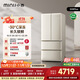 小吉（MINIJ）[國家補貼20%]508L法式奶油風(fēng)復古冰箱客廳廚房一級能效除菌干濕分儲變溫低噪BCD-JF508WB PLUS