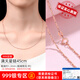百年老鳯祥999純銀玫瑰金項(xiàng)鏈女18k彩金素鏈925彩銀鏈子2025新款 999銀滿(mǎn)天星鏈45cm 【熱款】