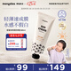 MONGDIES夢麗多日兒童防曬霜嬰兒寶寶專用防曬紅黑純物理防曬乳液防紫外線 【日常通勤】防曬霜SPF30+