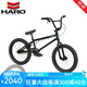 哈洛HARO BMX小輪車DOWNTOWN 16寸18寸表演BMX自行車特技極限泵道童車 18寸黑色