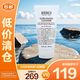 科顏氏（Kiehl's）高保濕潔面啫喱150ml 洗面奶清潔保濕卸妝【臨期清倉】