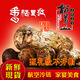 高原云品【不開帽】松茸新鮮  順豐速達(dá) 香格里拉野生菌 送禮品袋 甄選不開帽 10-13CM 凈重500克