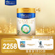 美素佳兒（Friso）皇家較大嬰兒配方奶粉2段（6-12個月） 800克*6 乳鐵蛋白 新國標