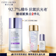 雅詩(shī)蘭黛光電防曬霜30mlSPF50/PA++++抵日曬化妝品禮盒生日禮物送女友