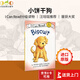 Biscuit 小餅干狗 英文原版 123456-28冊單冊 英文單本（26冊My First+2冊L(fǎng)evel 1） I Can Read系列 分級閱讀 小餅干狗 Biscuit
