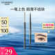 自然堂（CHANDO）纖變?nèi)f畫(huà)精細(xì)眉筆#03煙灰色0.06g
