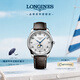 浪琴（LONGINES）瑞士手表 名匠系列月相腕表 月相機械皮帶男表L29194783