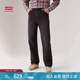 Levi's李維斯工裝25春夏新款巴恩風(fēng)男士568休閑寬松直筒牛仔長褲 黑色 34 (32)