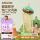 奶爸爸（Nicepapa）翻蓋學飲奶瓶1歲兒童水杯ppsu學飲杯大容量奶瓶寬口徑吸管奶瓶 （12個月+） 240ml 琥珀橙