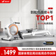 麥瑞克（MERACH）劃船機(jī)家用智能調(diào)阻磁控健身器材室內(nèi)有氧無氧運(yùn)動(dòng)Q1 MRSRM53163W